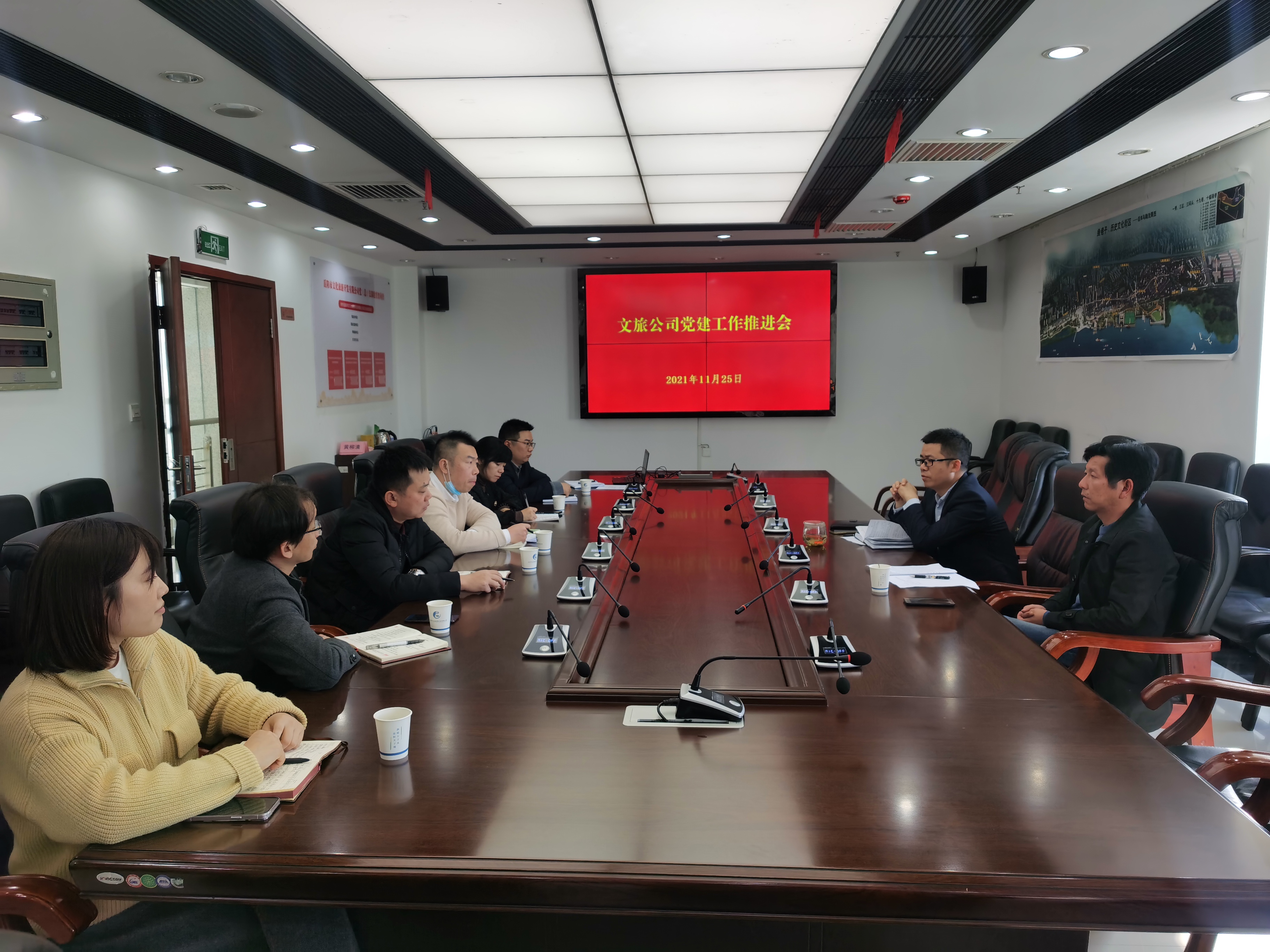 11.26堅持黨建引領，助推文旅工作高質量發展.jpg